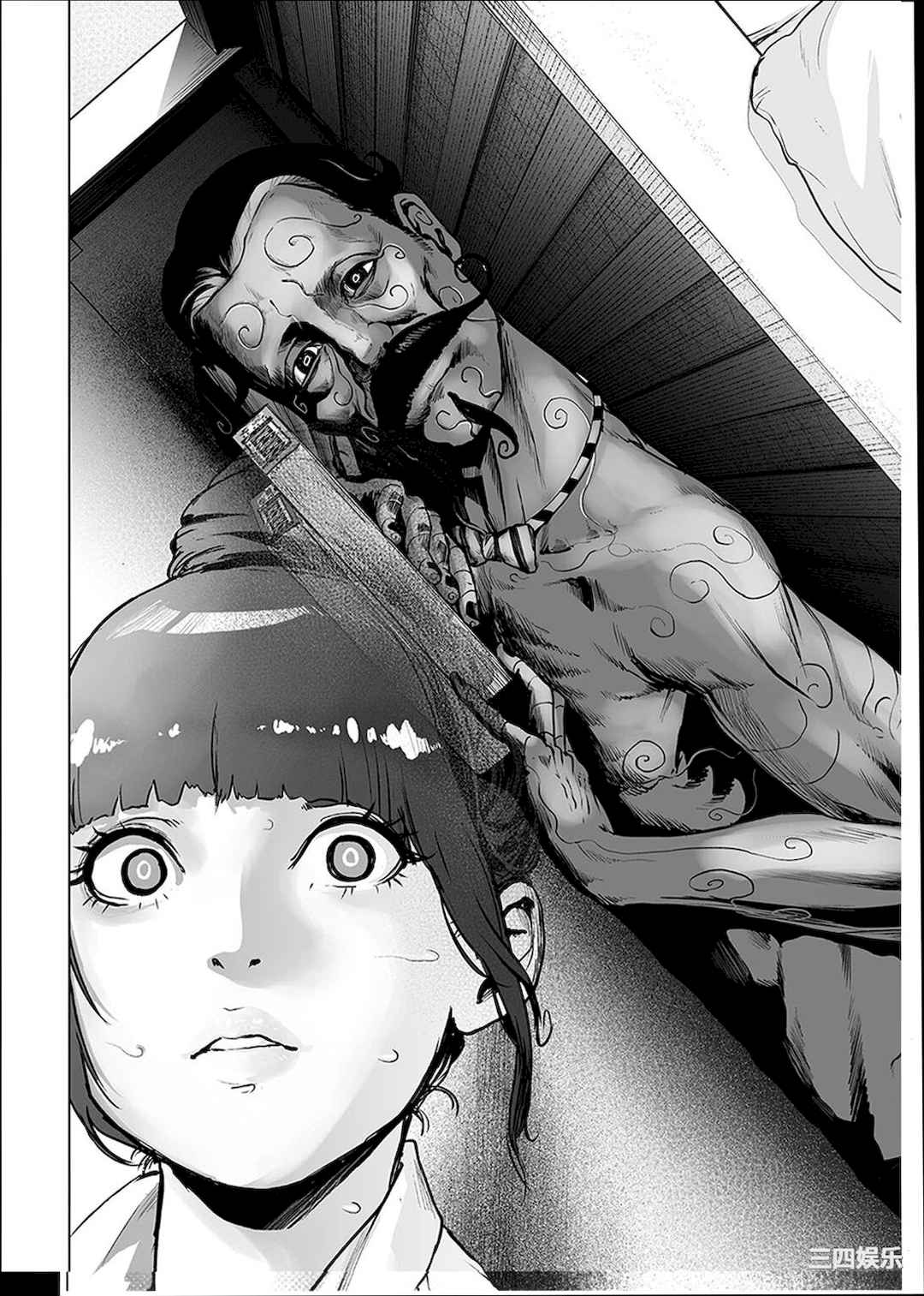 [ゲズンタイト] ＃ふつうのおんなのこ