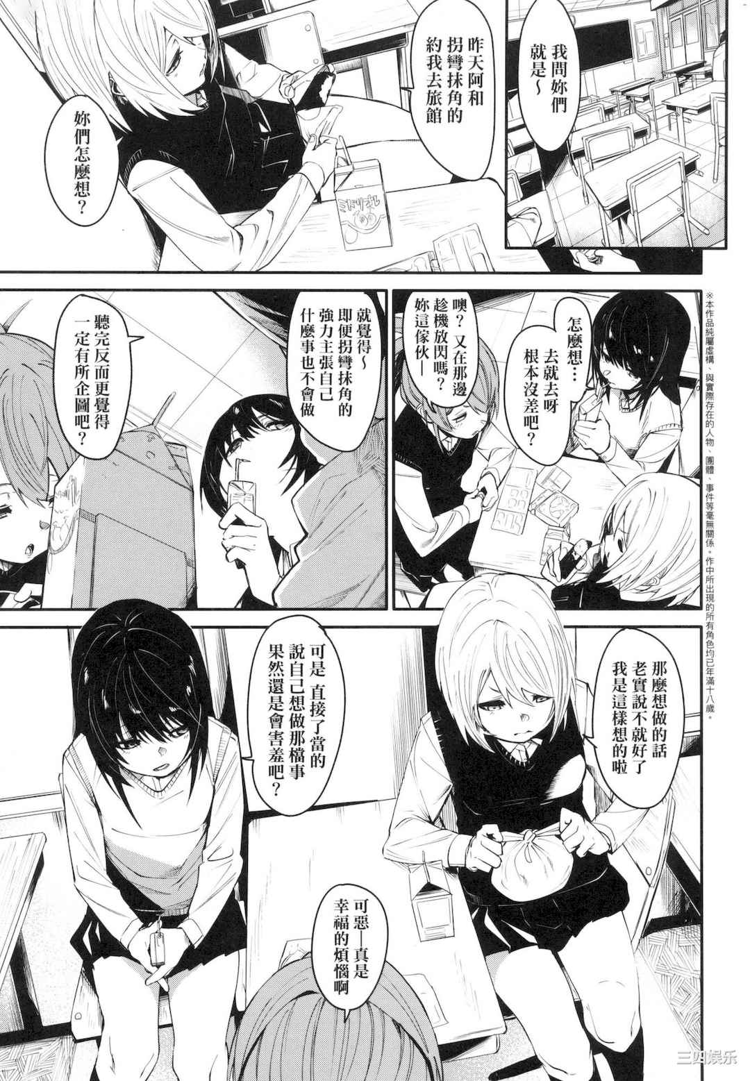 [fu-ta] うぇっとどりーむ｜思春少女夜有所夢