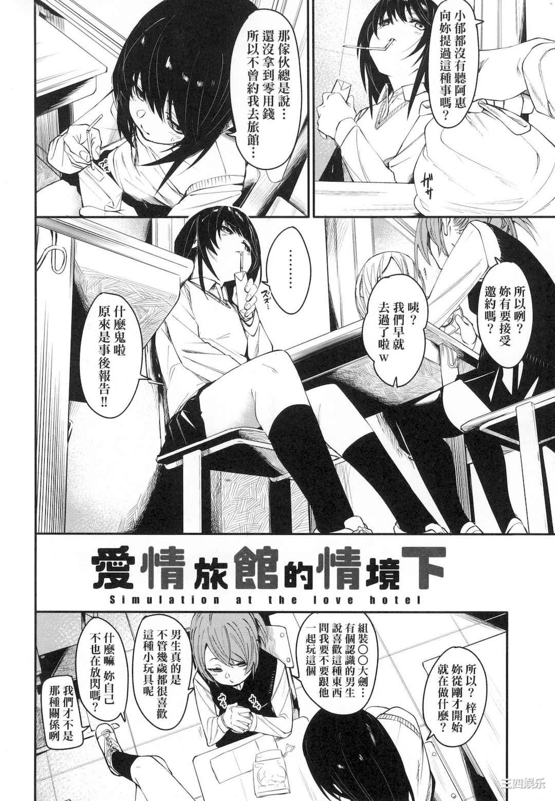 [fu-ta] うぇっとどりーむ｜思春少女夜有所夢