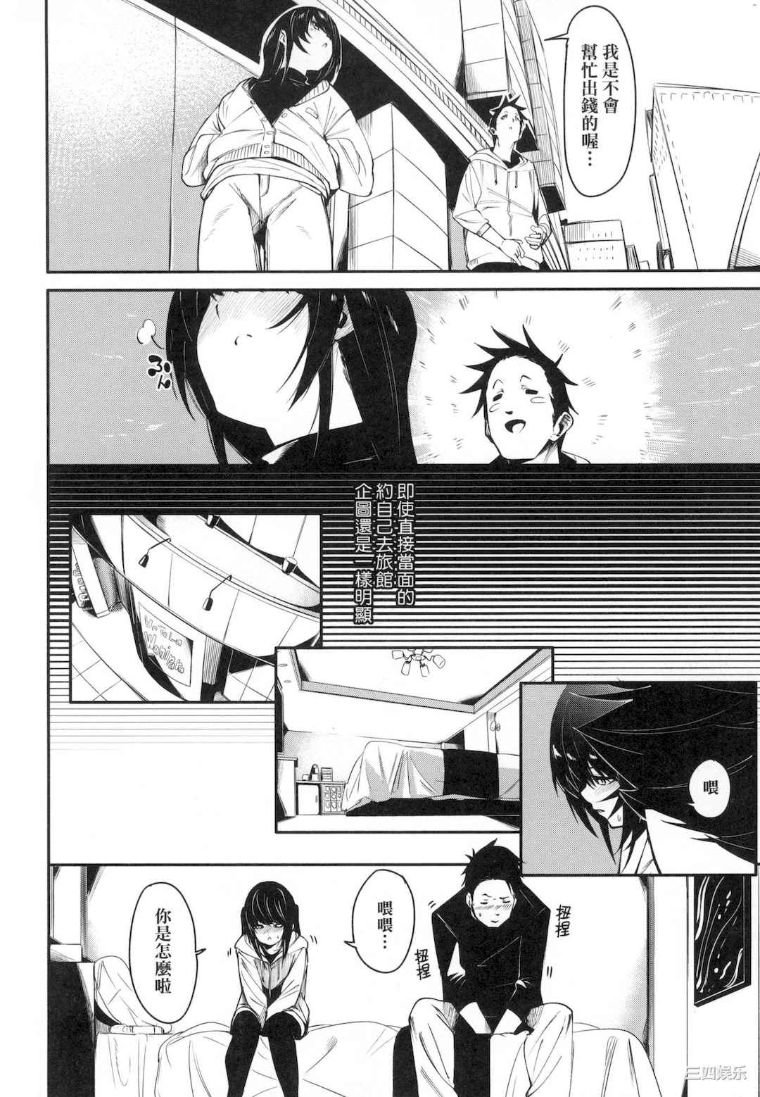 [fu-ta] うぇっとどりーむ｜思春少女夜有所夢