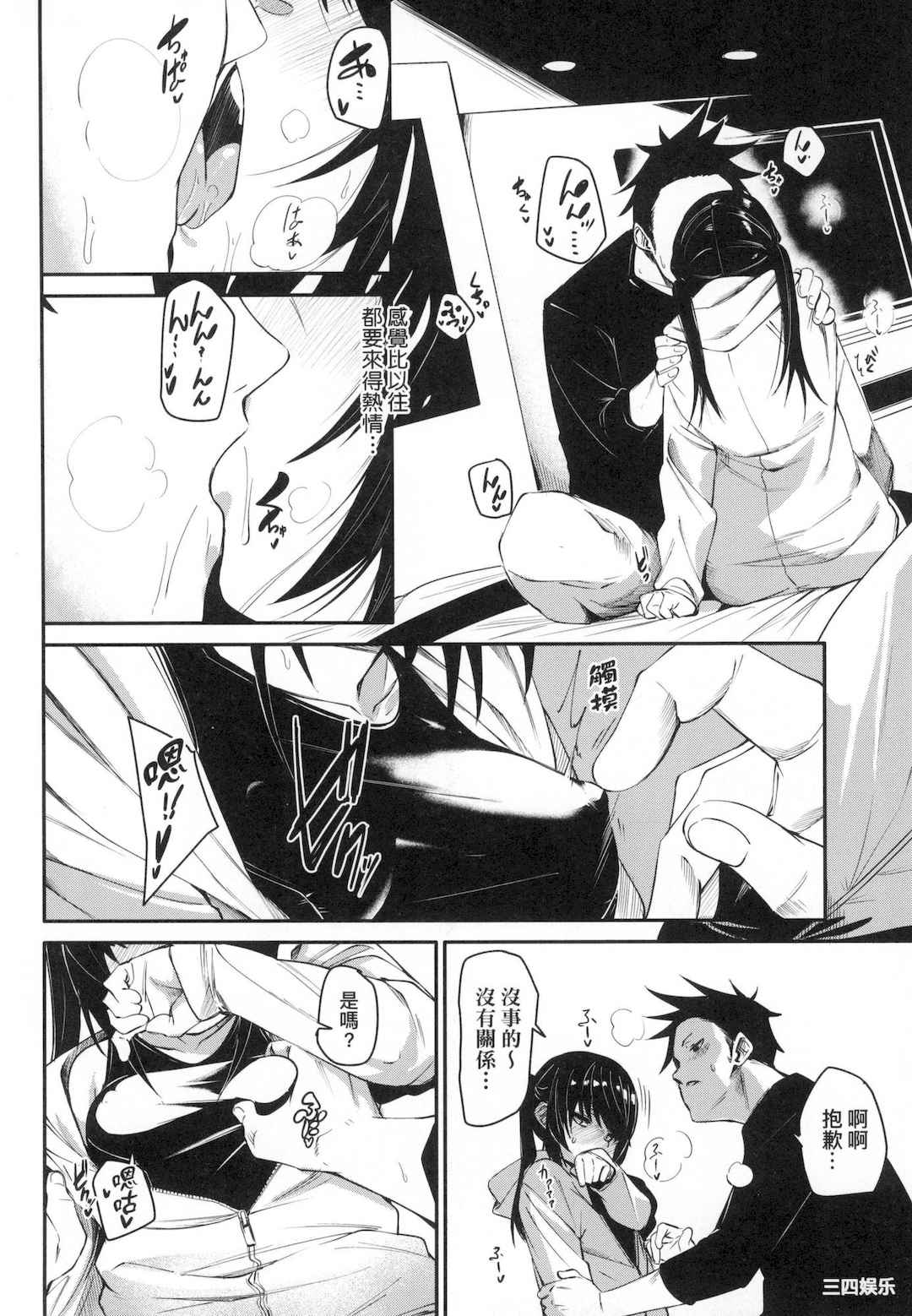 [fu-ta] うぇっとどりーむ｜思春少女夜有所夢