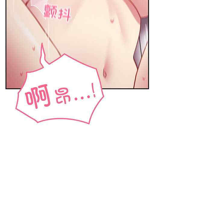 青梅以上恋人未满/越界的青梅竹马