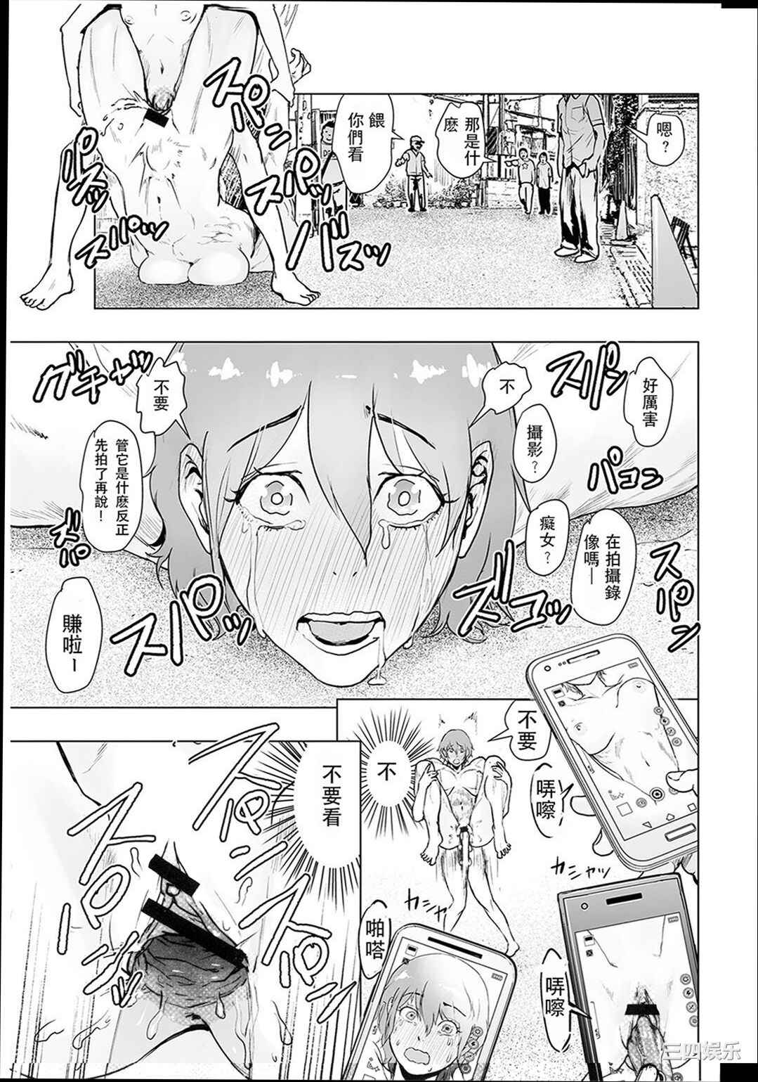 [ゲズンタイト] ＃ふつうのおんなのこ