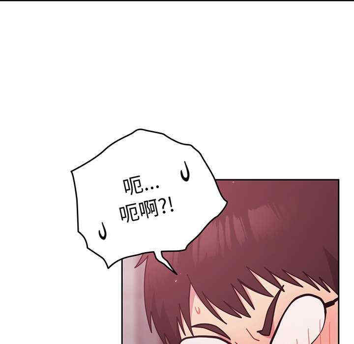 青梅以上恋人未满/越界的青梅竹马