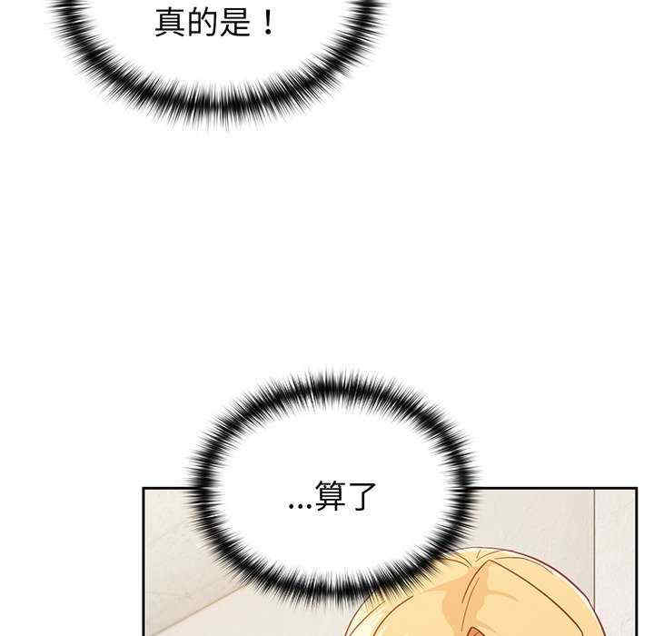 青梅以上恋人未满/越界的青梅竹马