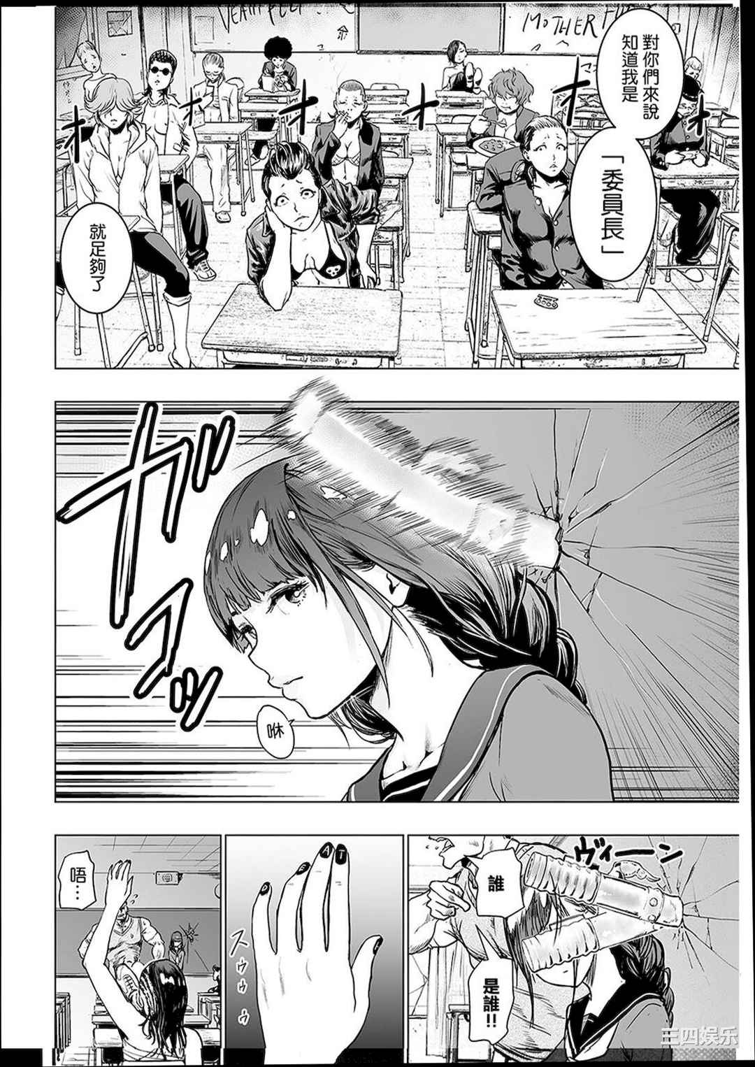 [ゲズンタイト] ＃ふつうのおんなのこ