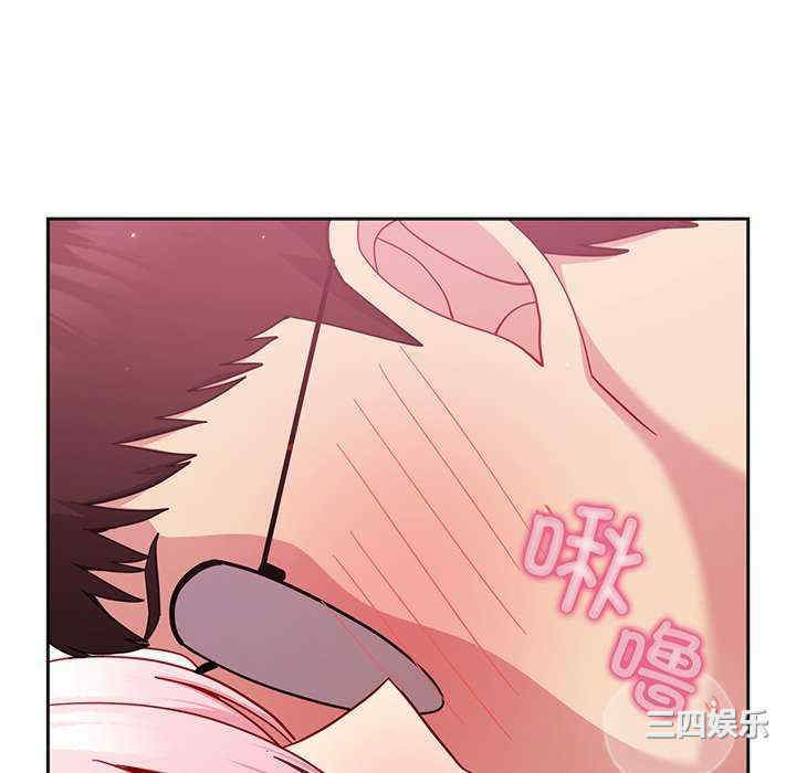 青梅以上恋人未满/越界的青梅竹马