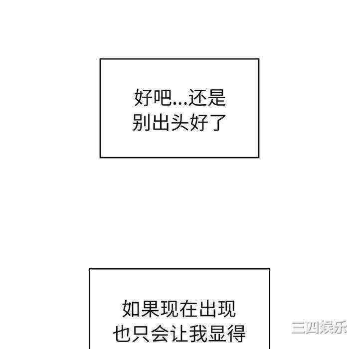 青梅以上恋人未满/越界的青梅竹马