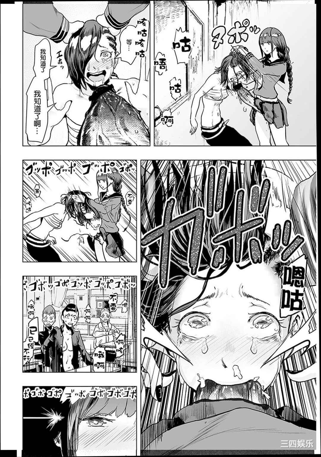 [ゲズンタイト] ＃ふつうのおんなのこ