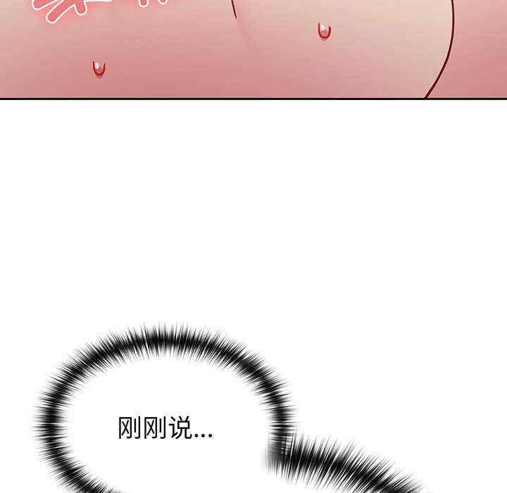 青梅以上恋人未满/越界的青梅竹马