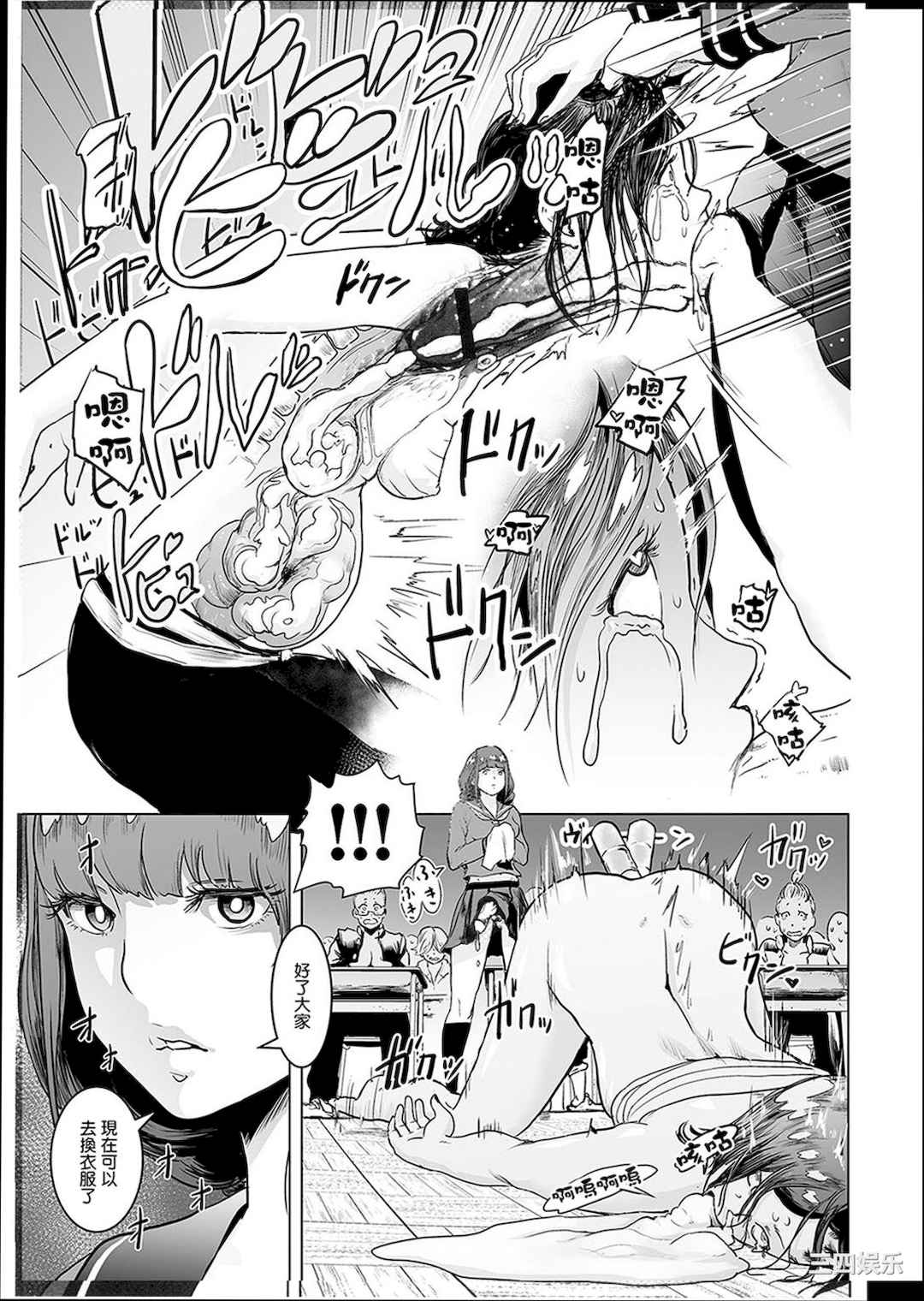 [ゲズンタイト] ＃ふつうのおんなのこ