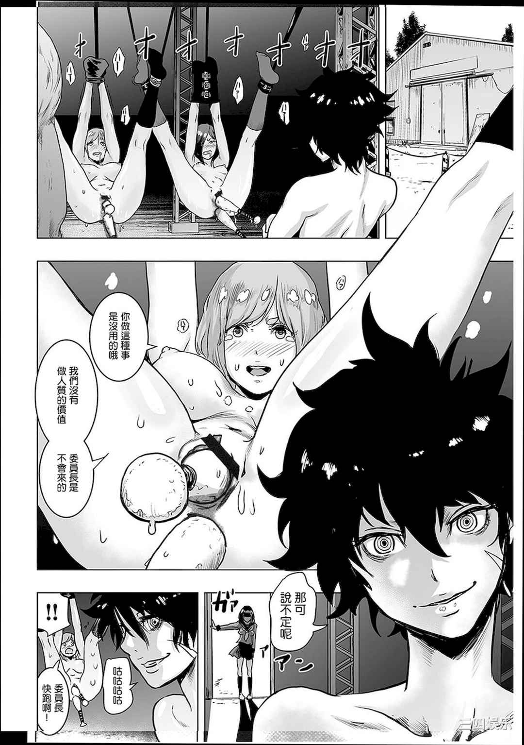 [ゲズンタイト] ＃ふつうのおんなのこ