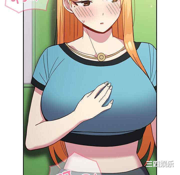 青梅以上恋人未满/越界的青梅竹马