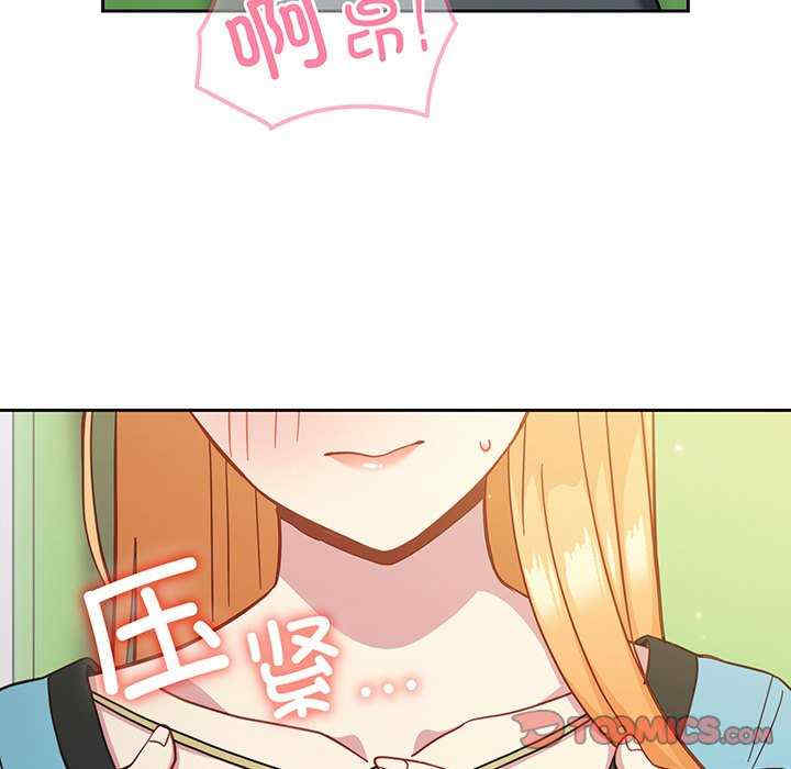 青梅以上恋人未满/越界的青梅竹马