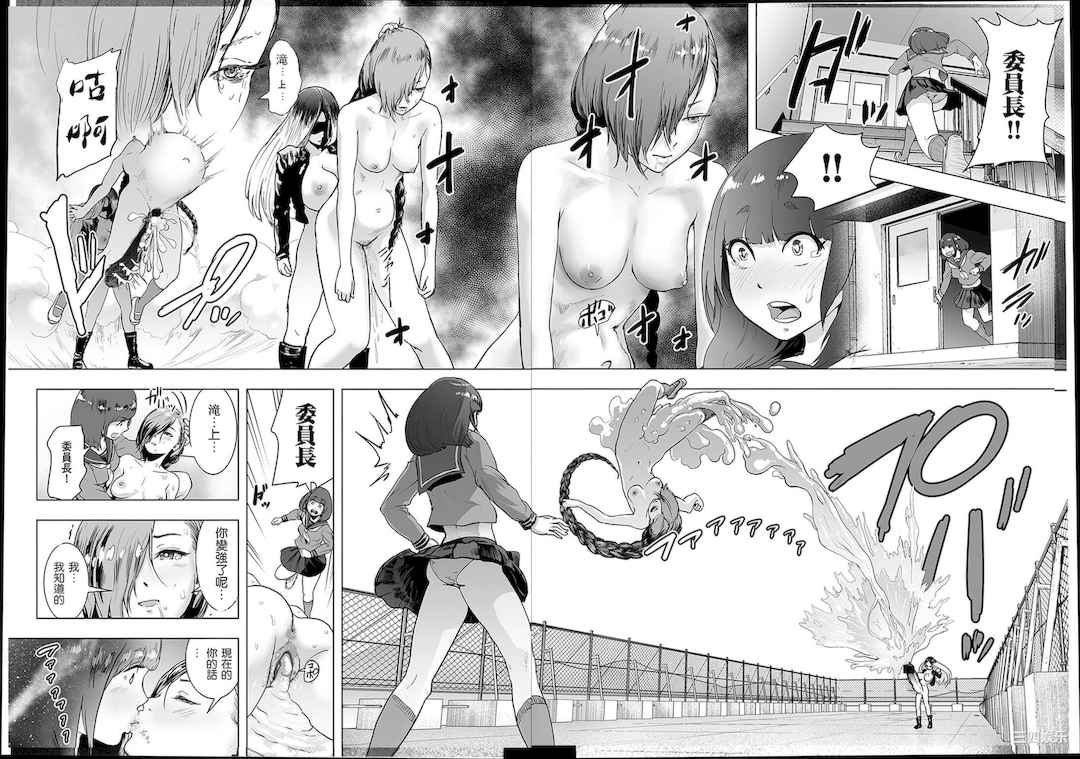 [ゲズンタイト] ＃ふつうのおんなのこ