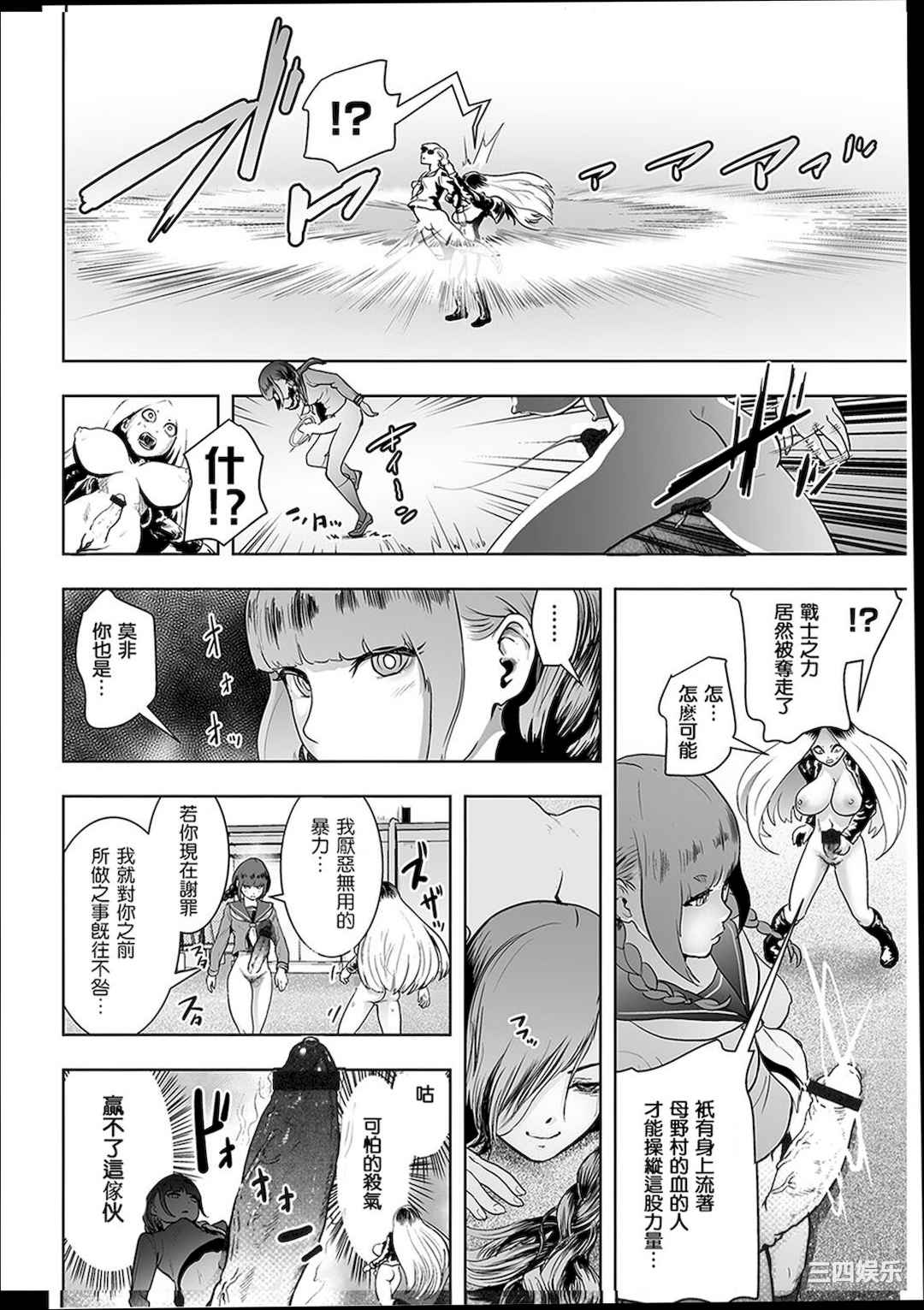 [ゲズンタイト] ＃ふつうのおんなのこ