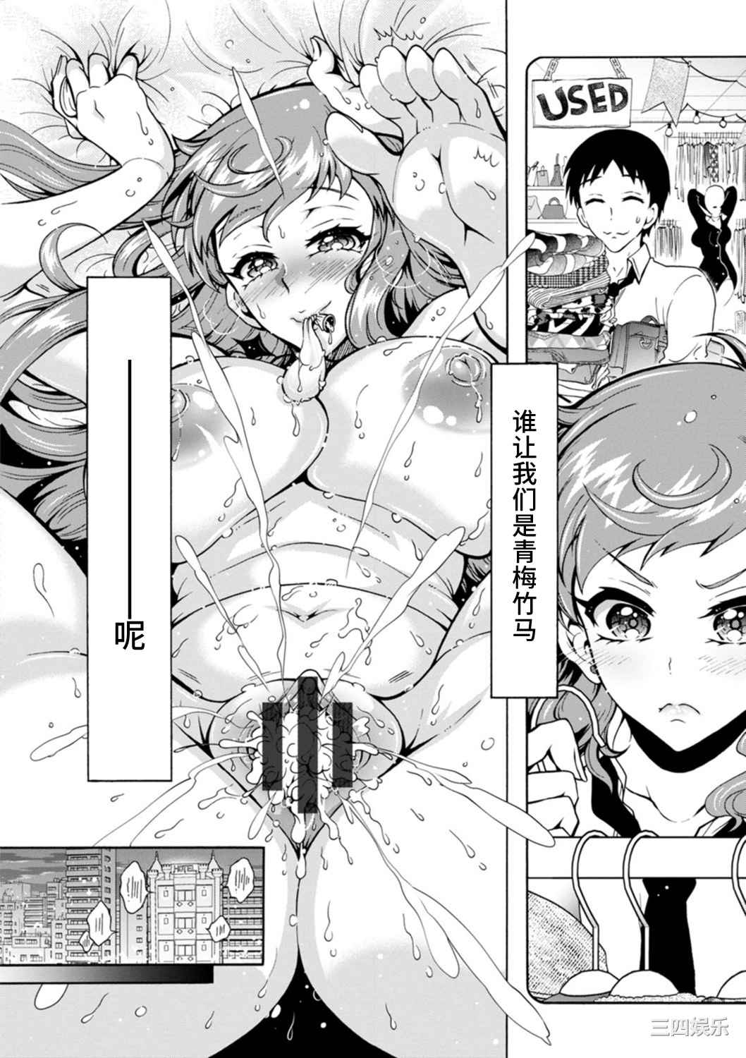 [ほんだありま] Ｈにあらそえ・幼なじみ荘