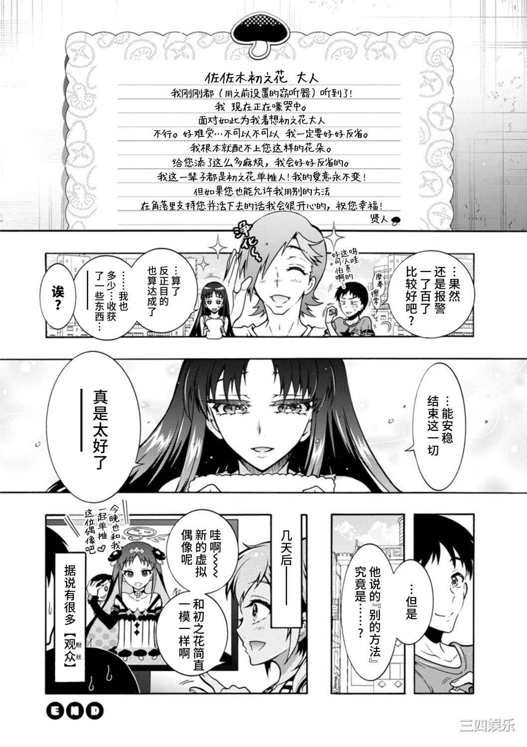 [ほんだありま] Ｈにあらそえ・幼なじみ荘