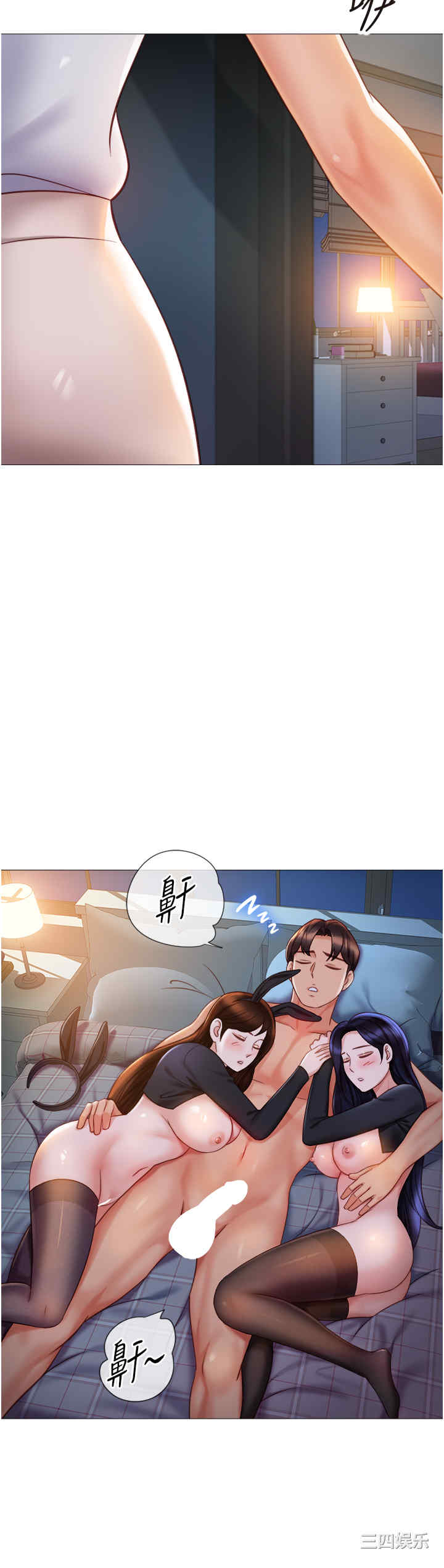 女儿闺蜜都归ME