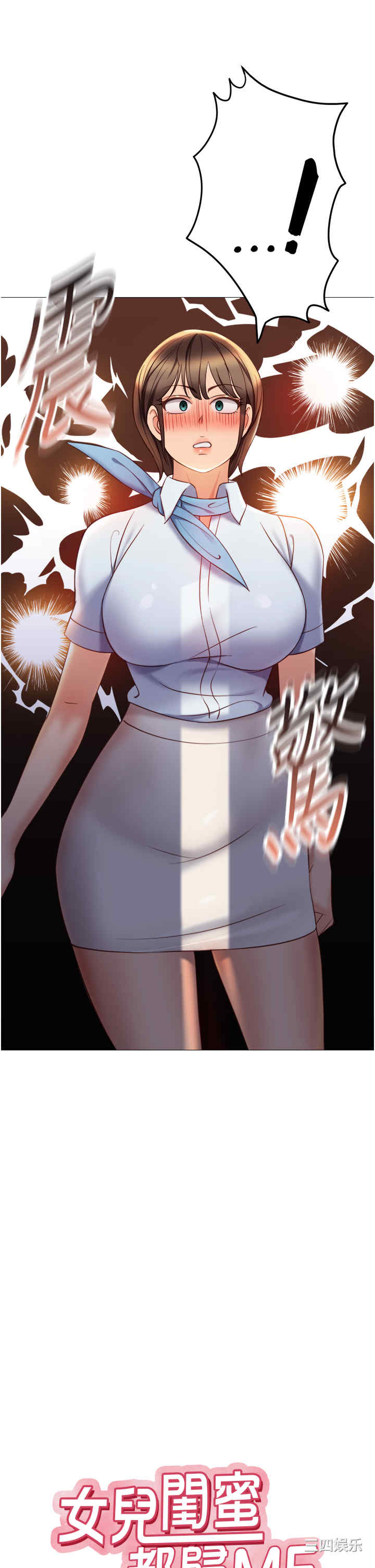 女儿闺蜜都归ME