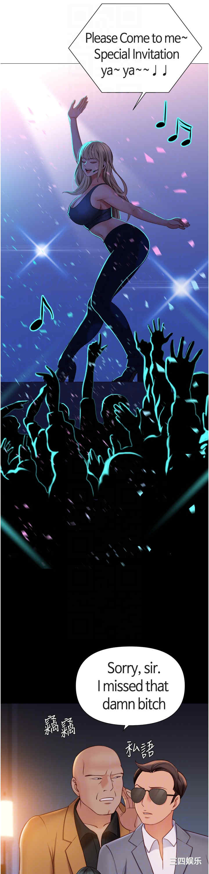 女儿闺蜜都归ME