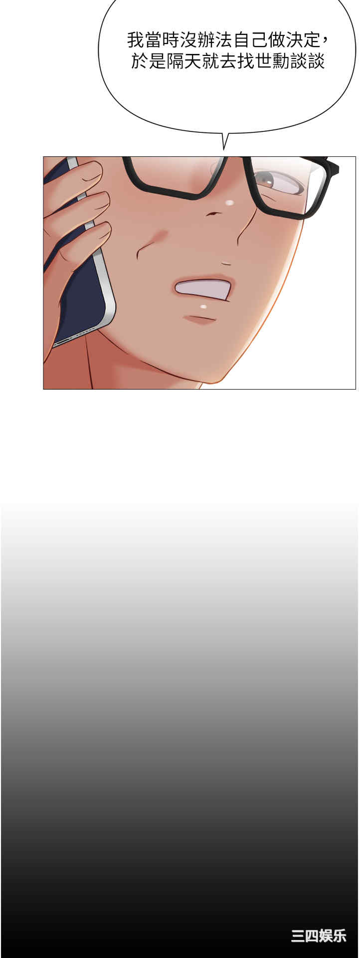 女儿闺蜜都归ME