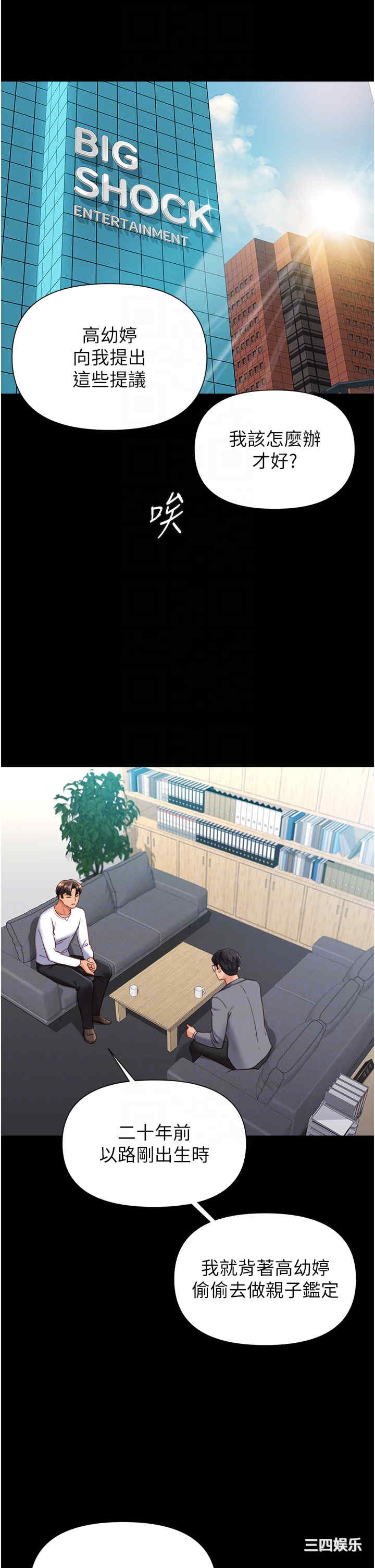 女儿闺蜜都归ME