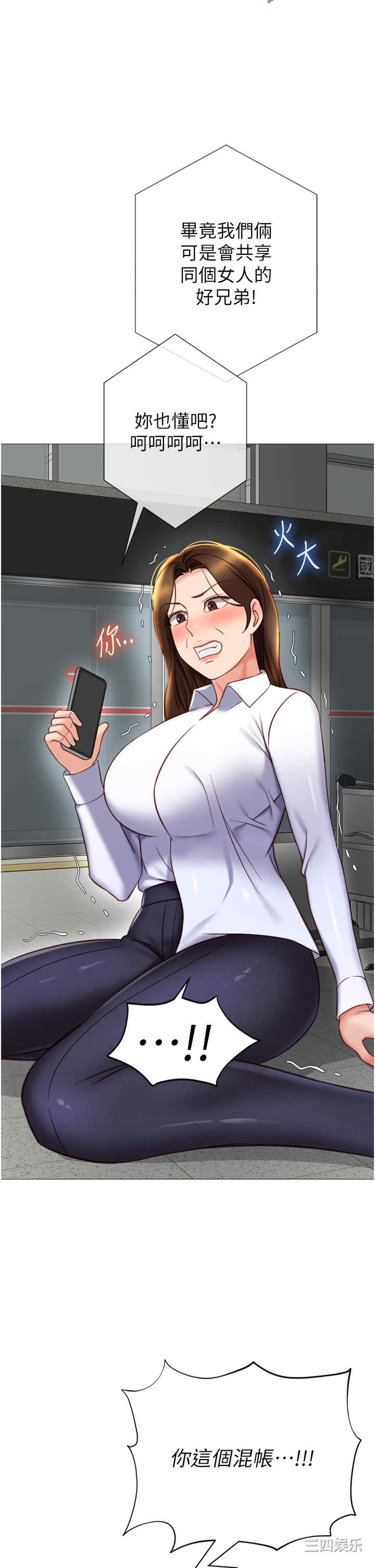 女儿闺蜜都归ME