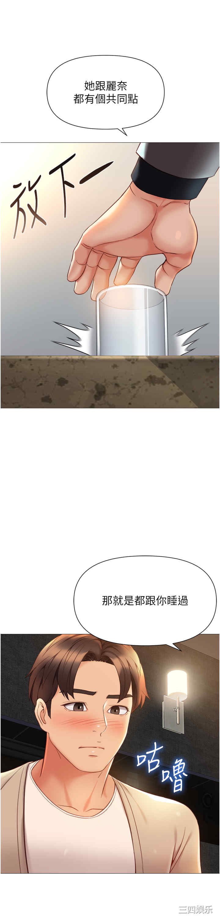 女儿闺蜜都归ME