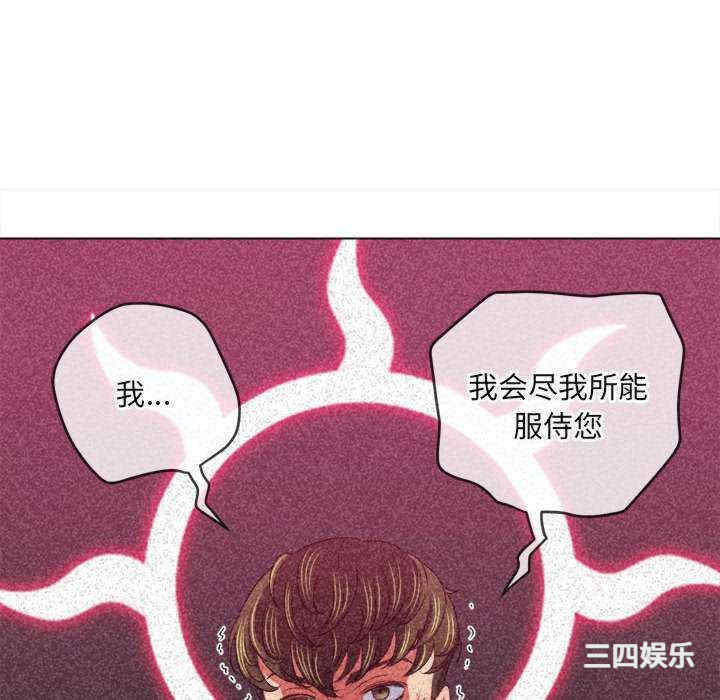 难缠小恶女/恶女勾勾缠