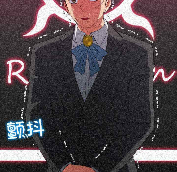 难缠小恶女/恶女勾勾缠