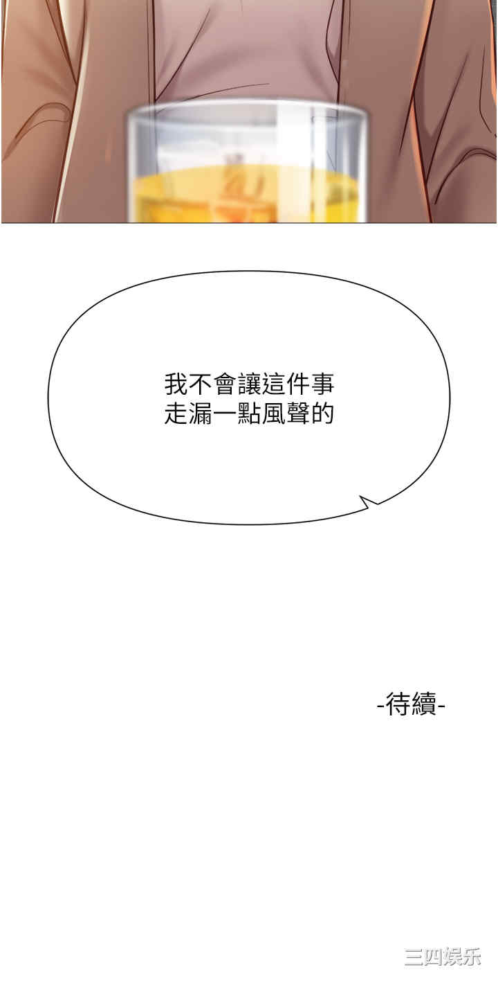 女儿闺蜜都归ME