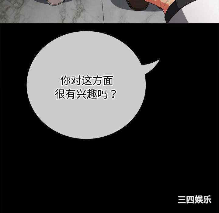 难缠小恶女/恶女勾勾缠