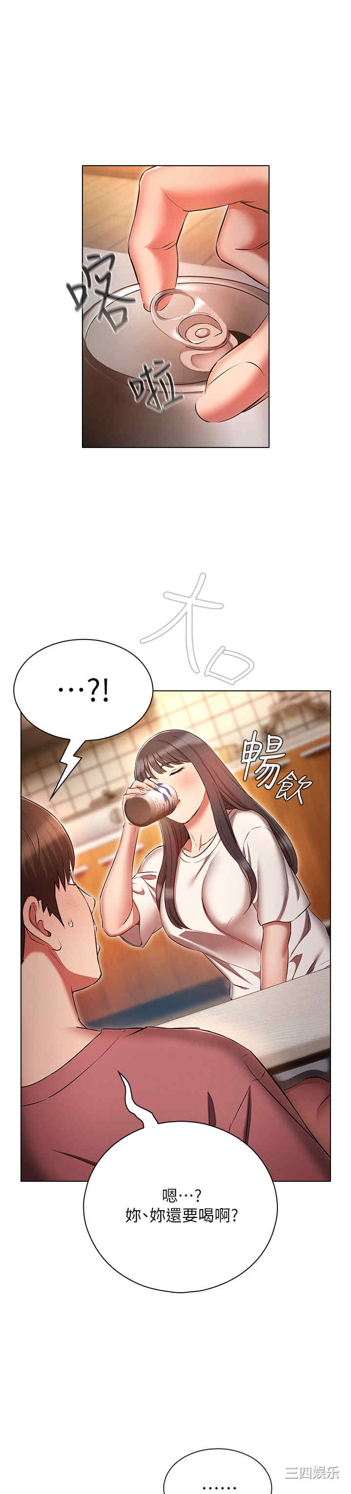 鲁蛇的多重宇宙