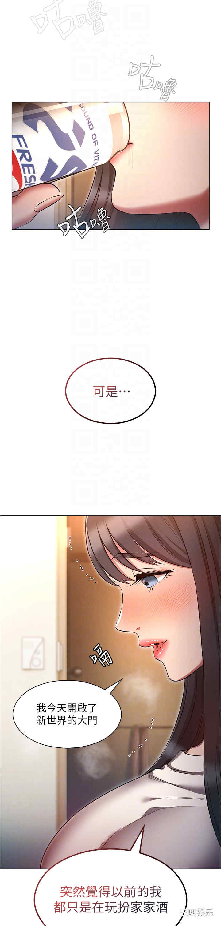 鲁蛇的多重宇宙