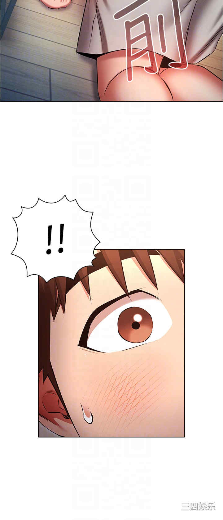 鲁蛇的多重宇宙