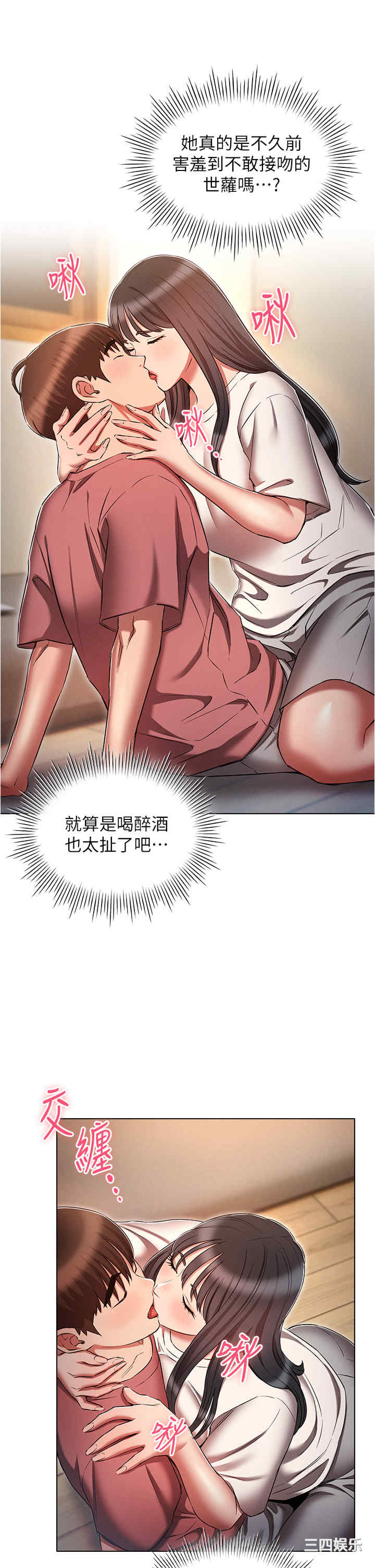 鲁蛇的多重宇宙