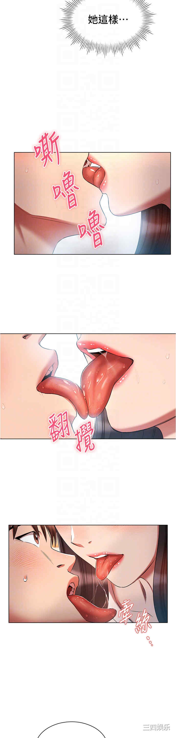 鲁蛇的多重宇宙