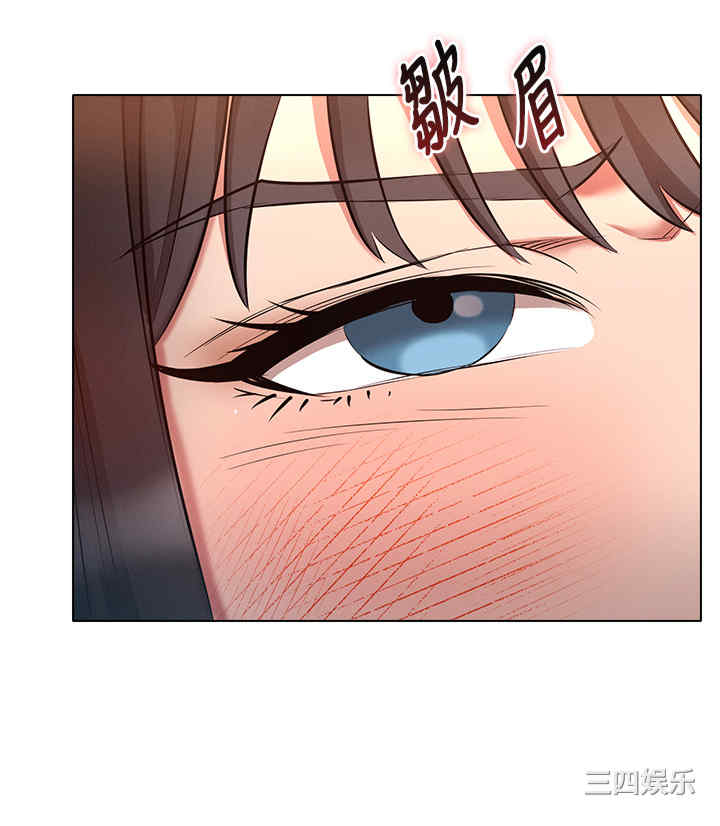 鲁蛇的多重宇宙