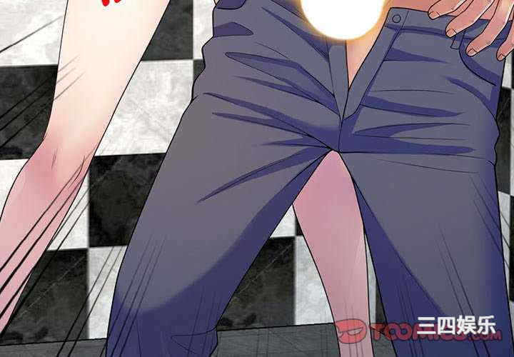 我的老婆是老师/别叫我老师