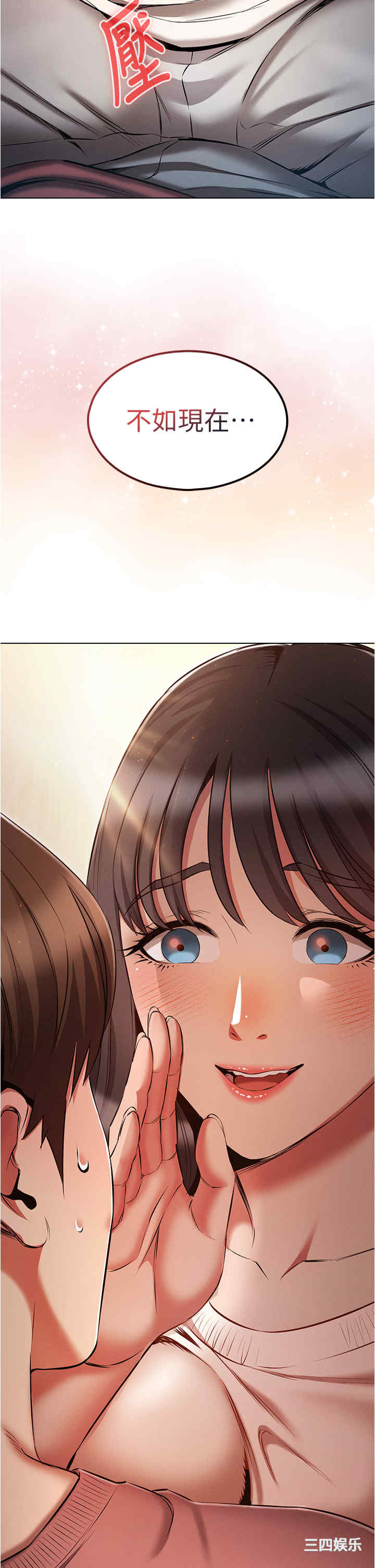 鲁蛇的多重宇宙