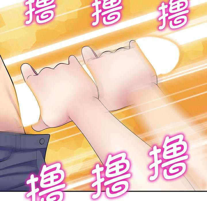 我的老婆是老师/别叫我老师