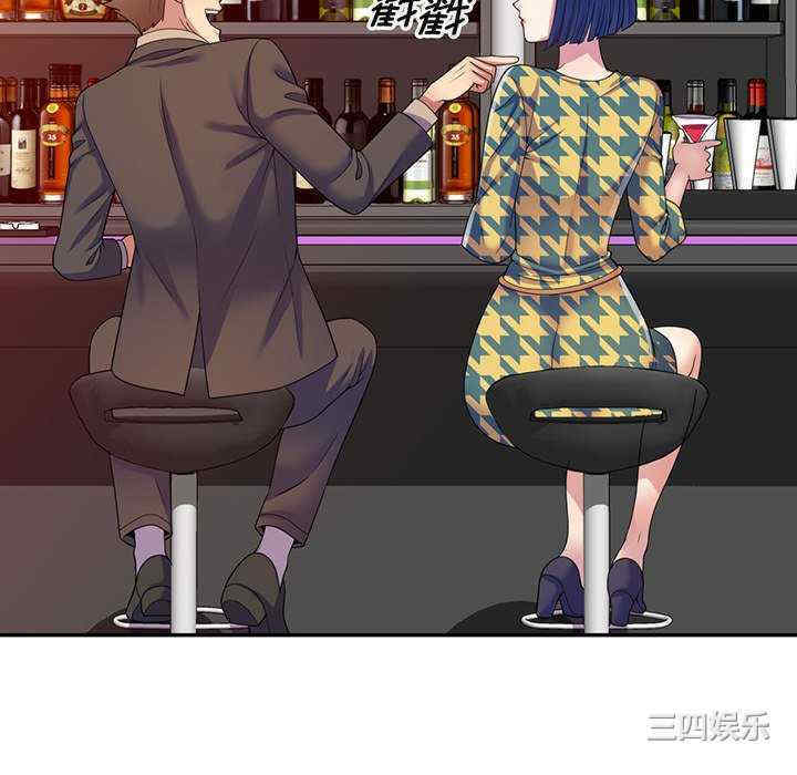 我的老婆是老师/别叫我老师