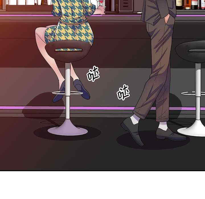 我的老婆是老师/别叫我老师