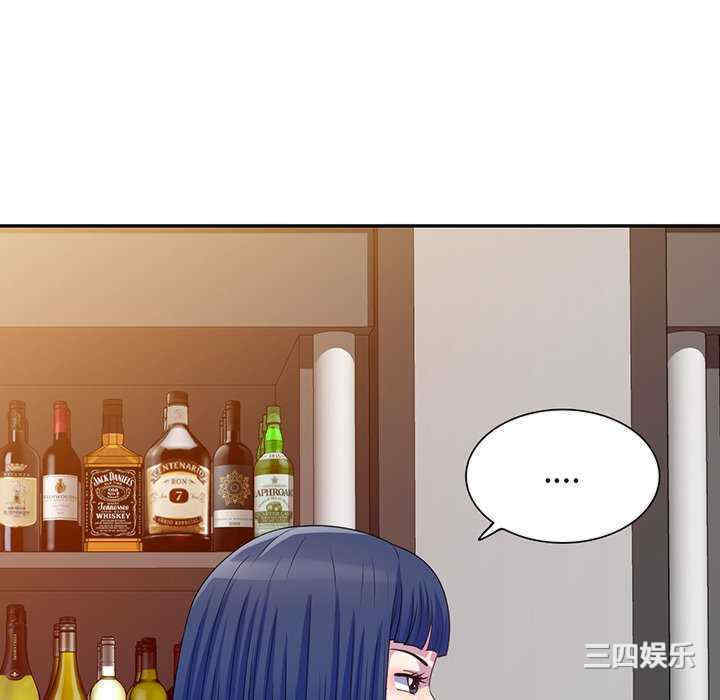 我的老婆是老师/别叫我老师