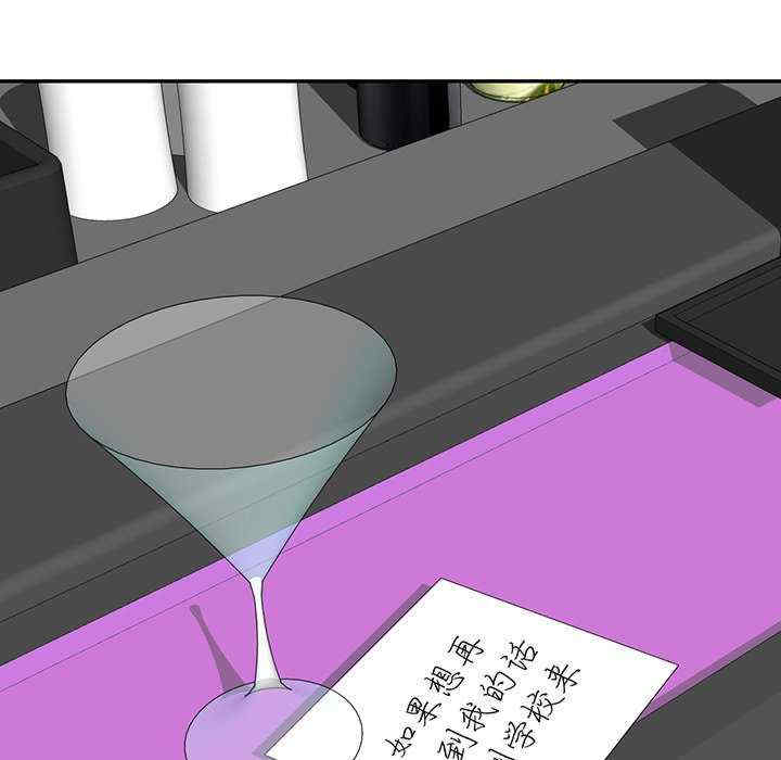 我的老婆是老师/别叫我老师