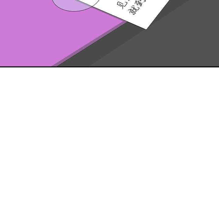 我的老婆是老师/别叫我老师