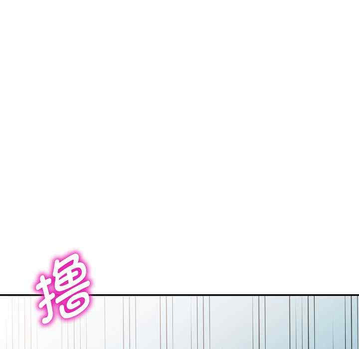 我的老婆是老师/别叫我老师