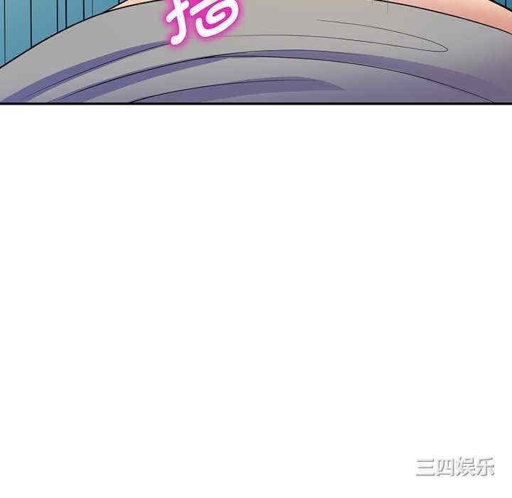 我的老婆是老师/别叫我老师