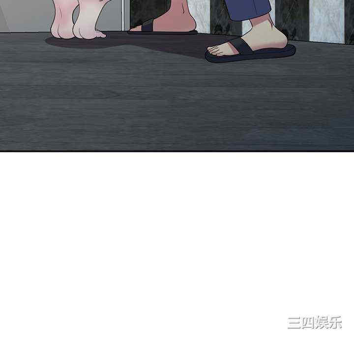 我的老婆是老师/别叫我老师